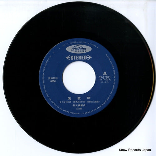 TP-17103 disc