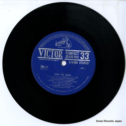 SRA-25 disc