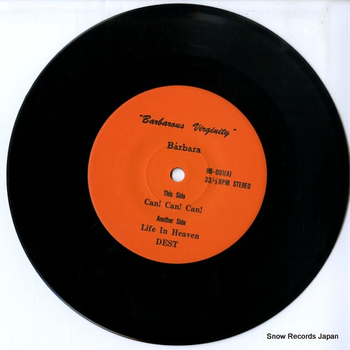 HB-001 disc