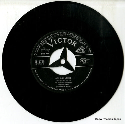 SS-1755 disc