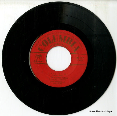EM-152 disc