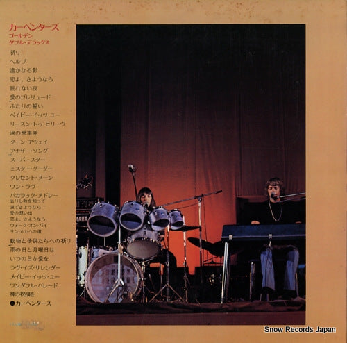 AMW31 back cover