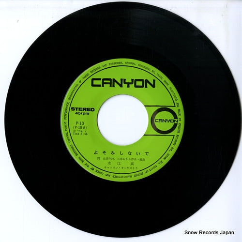 P-10 disc