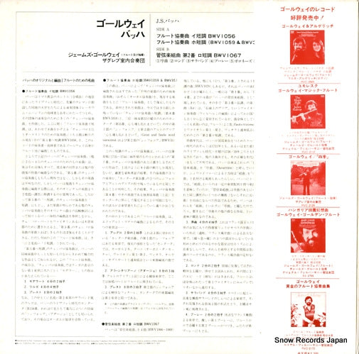 RVC-2189 back cover
