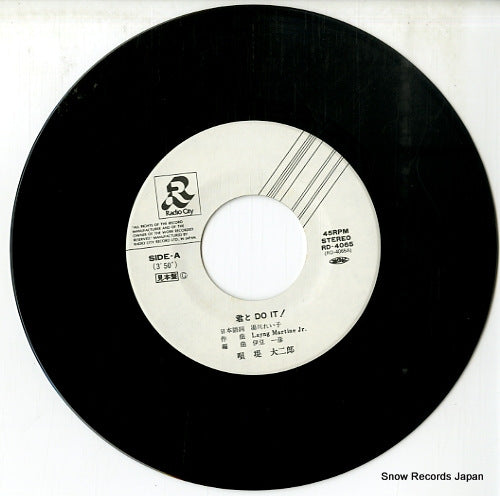 RD-4065 disc