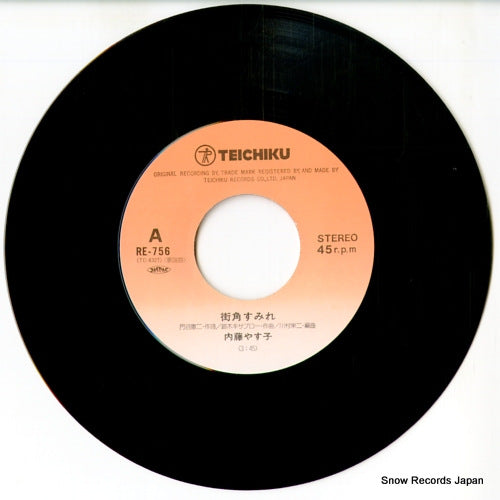 RE-756 disc