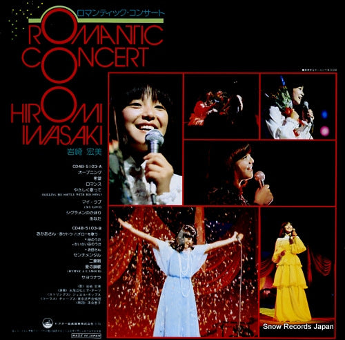 CD4B-5103 back cover