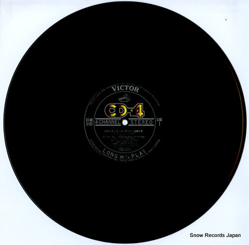 CD4B-5103 disc