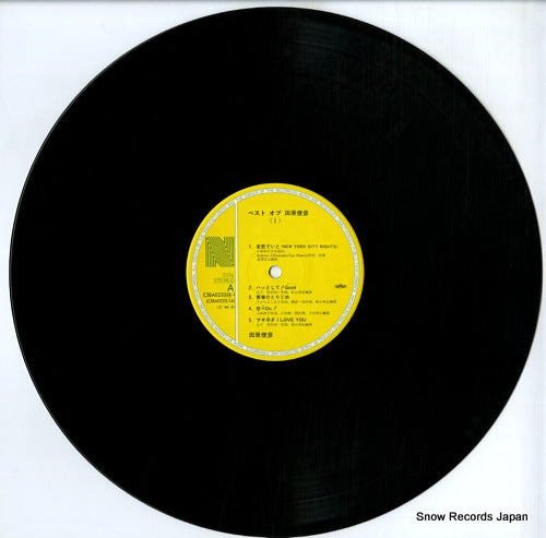 C38A0233 disc
