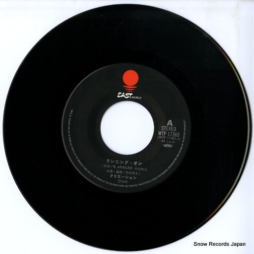 WTP-17365 disc