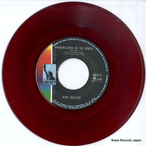 LR-2571 disc