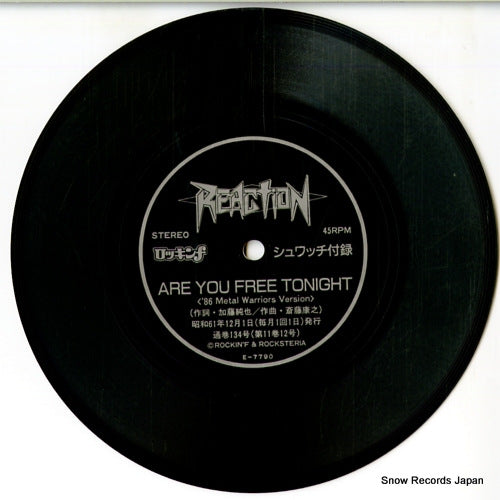 E-7790 disc