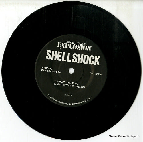 EXP-HM104026 disc