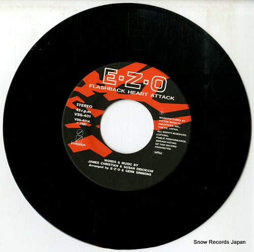 VSS-401 disc