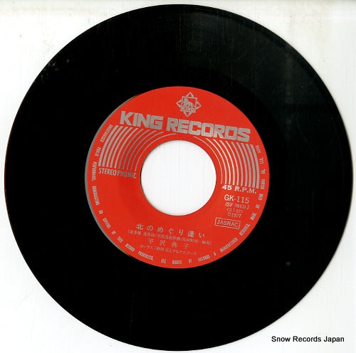 GK-115 disc