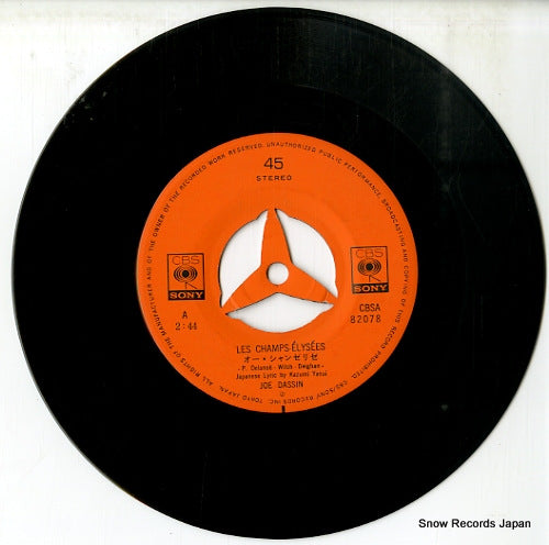 CBSA82078 disc