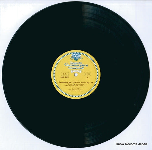 SMG-2011 disc