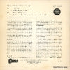 OP-4110 back cover