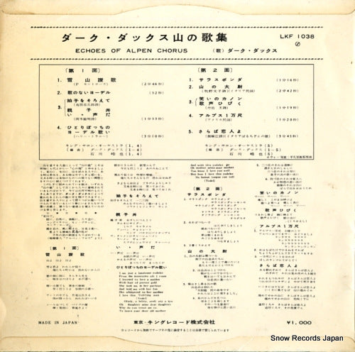 LKF1038 back cover