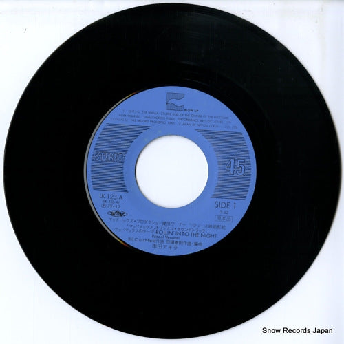 LK-123-A disc