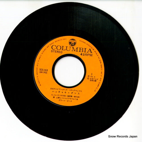 SCS-163 disc