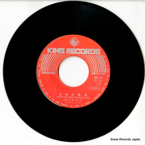 GK-27 disc