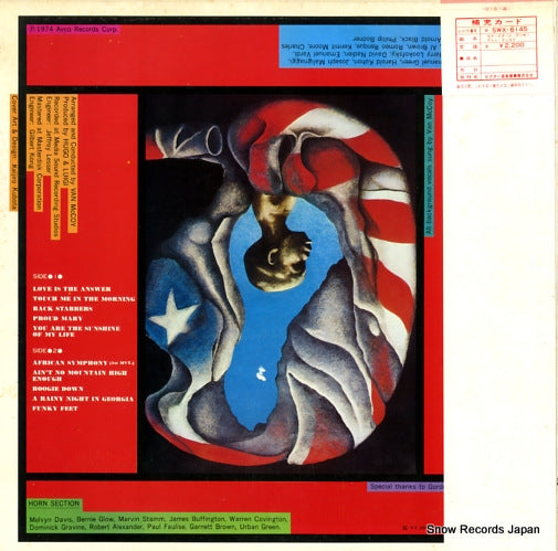 SWX-6145 back cover