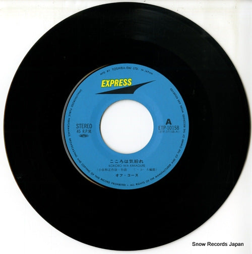 ETP-10158 disc