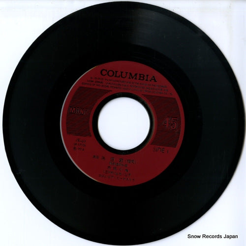 FK-51 disc