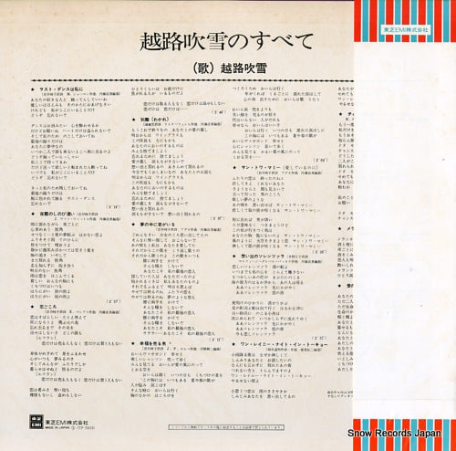 TP-72113 back cover