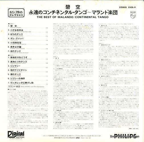 EVER-9 back cover