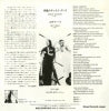ECR-20540 back cover