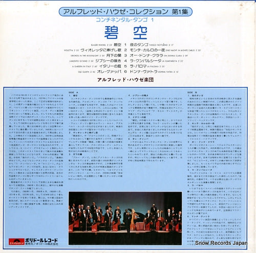 MP3020 back cover