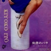 LL-10052-JC back cover