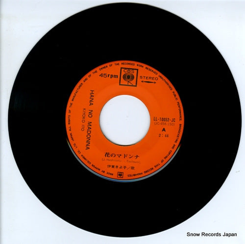 LL-10052-JC disc