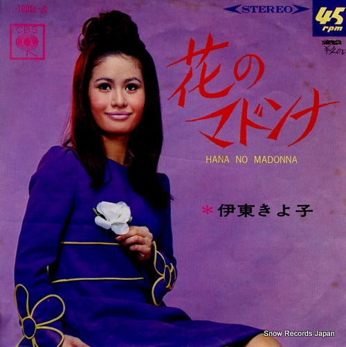 LL-10052-JC front cover