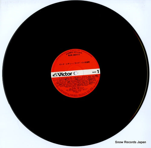 SJX-20111 disc