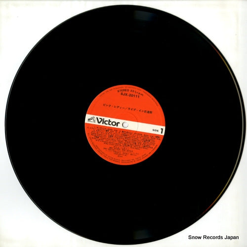SJX-20111 disc