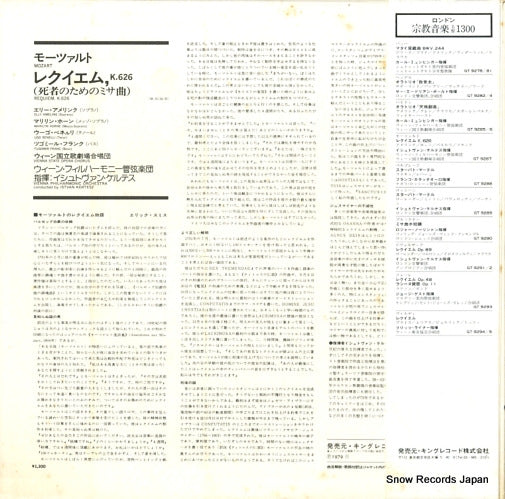 GT9287 back cover