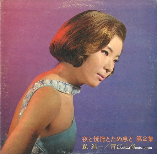 SJV-400 back cover
