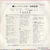 SVC-1031 back cover