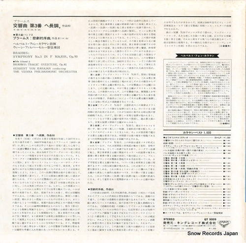 GT9009 back cover