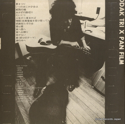 MR5032 back cover