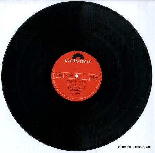 MR5032 disc