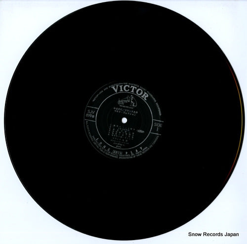 SJV-899-M disc