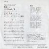 P-418 back cover