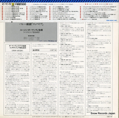 13AC129 back cover
