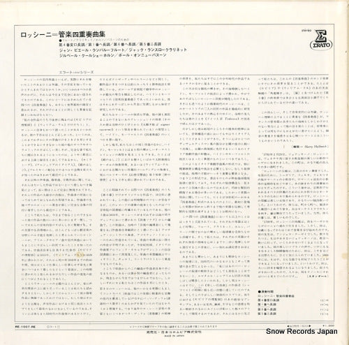 RE-1007-RE back cover