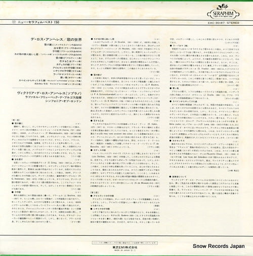 EAC-30187 back cover