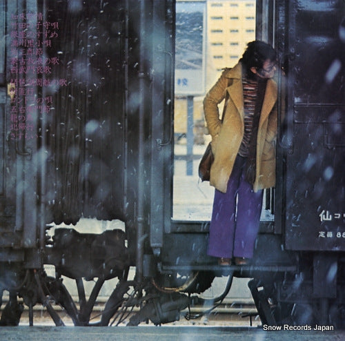 MR3165 back cover